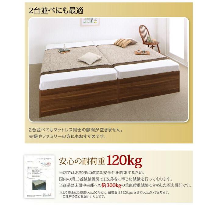 収納ベッド マットレス付き シングル 大容量 深型/ホコリよけ床板 薄型プレミアムボンネルコイル_6