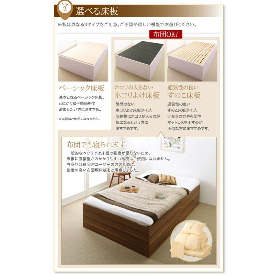 収納ベッド マットレス付き シングル 大容量 深型/ホコリよけ床板 薄型プレミアムボンネルコイル_9