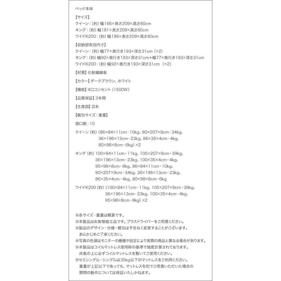 (タイムセール中) 組立設置付 跳ね上げ式ベッド マットレス付き 薄型プレミアムポケットコイル クイーンベッド(SS×2) 縦開き 日本製 連結