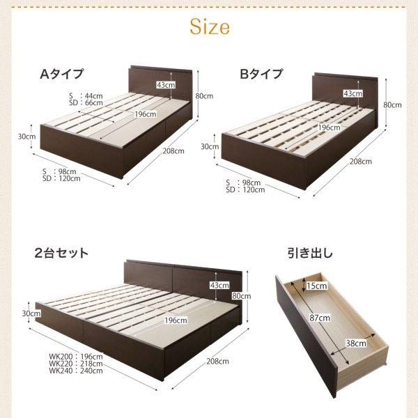 (タイムセール中) 組立設置付 連結ベッド マットレス付き スタンダードポケットコイル シングル:Aタイプ 日本製の画像
