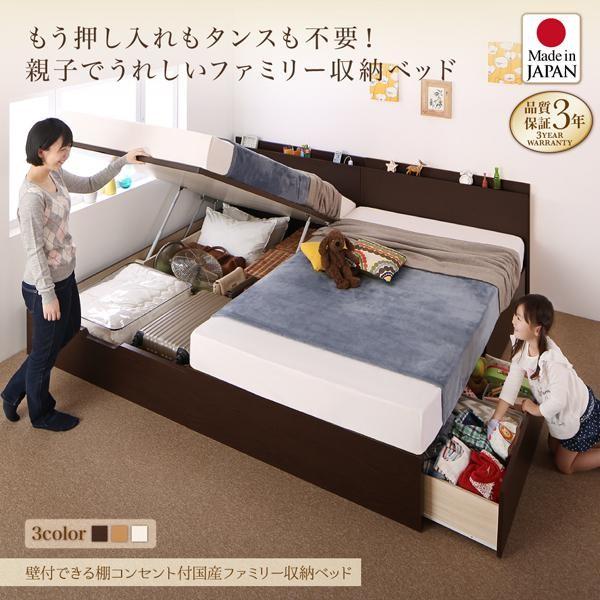 日本正規 連結ベッド ベッドフレームのみ ワイドK220:A(S)+B(SD)タイプ