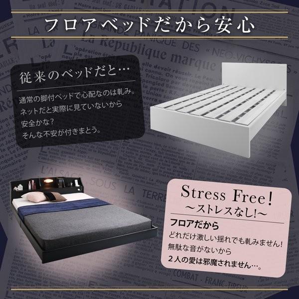 (タイムセール中) ダブルベッド マットレス付き 天然ラテックス入り国産ポケットコイル 日本製 ローベッド