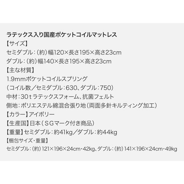 (タイムセール中) ダブルベッド マットレス付き 天然ラテックス入り国産ポケットコイル 日本製 ローベッド