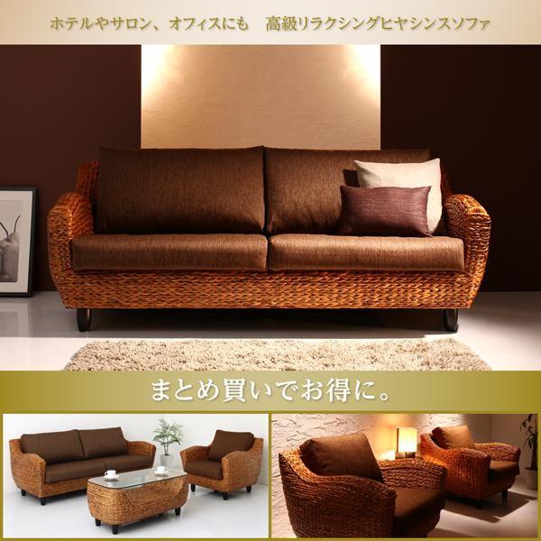 ソファーセット 3人掛け×4ソファ4点セット おしゃれ アジアン家具  