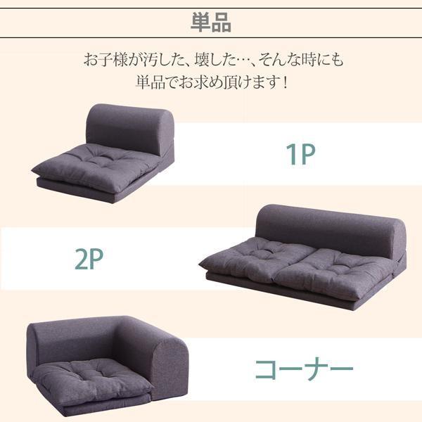 コーナーソファー 1人掛けソファー単品 おしゃれ ローソファー