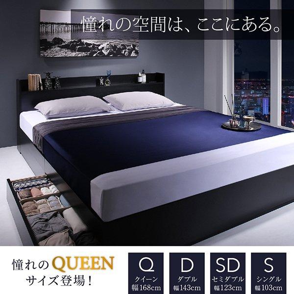 【タイムセール】 シングルベッド マットレス付き スタンダードポケットコイル 収納付きベッド 【7328491365】(25802円)