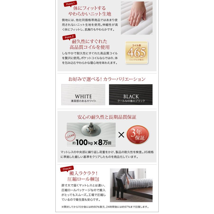 【タイムセール】 シングルベッド マットレス付き スタンダードポケットコイル 収納付きベッド 【7328491365】(25802円)