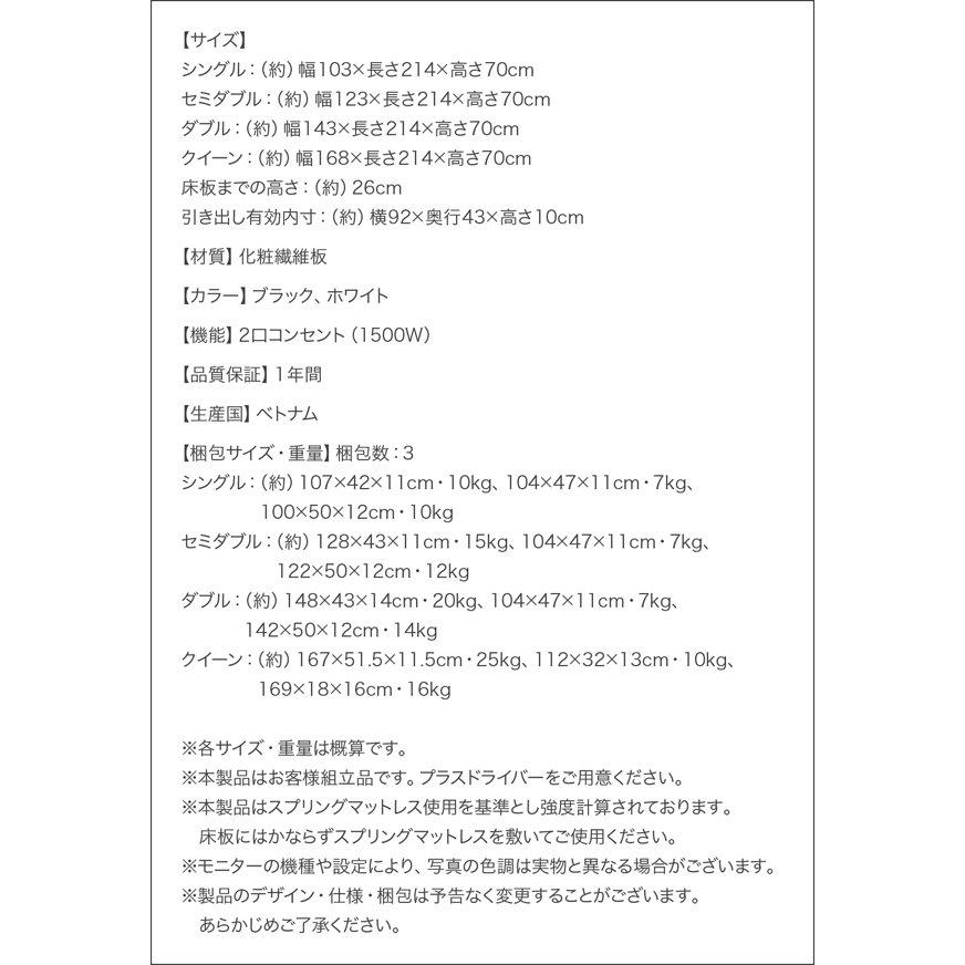 【タイムセール】 シングルベッド マットレス付き スタンダードポケットコイル 収納付きベッド 【7328491365】(25802円)