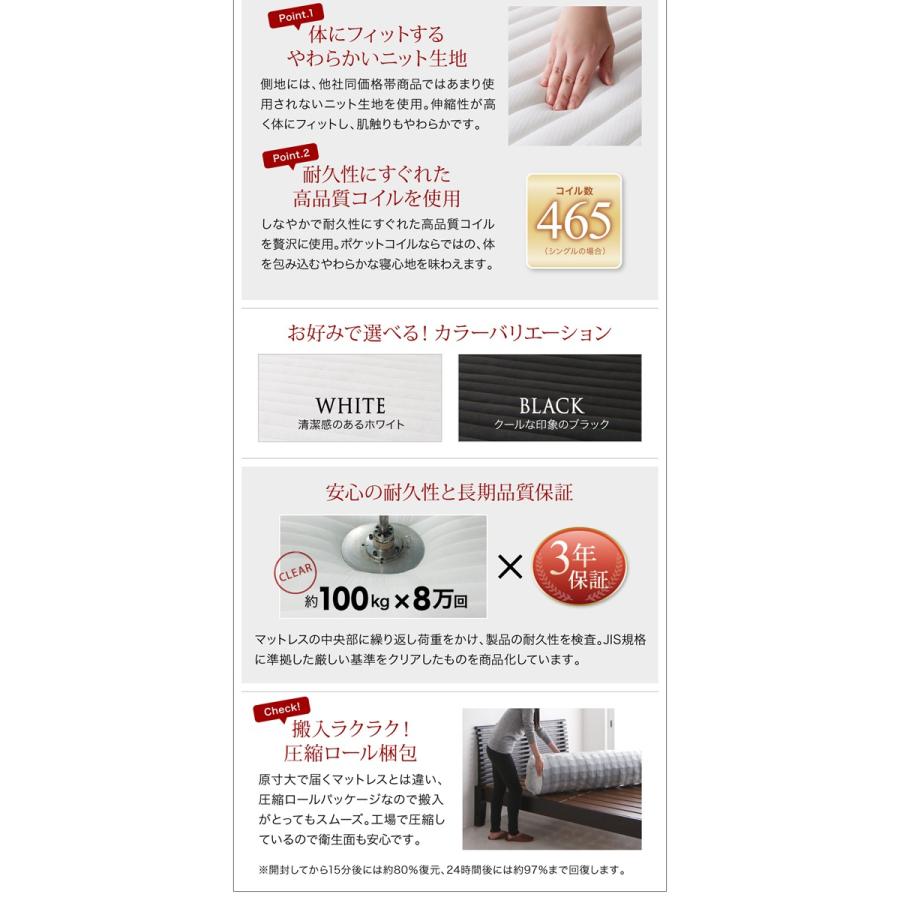 シングルベッド マットレス付き スタンダードポケットコイル 収納付きベッド 家具、インテリア ベッド、マットレス