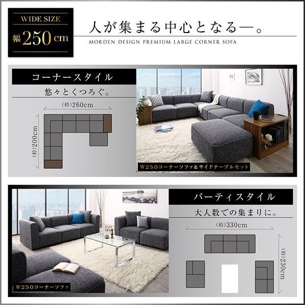 (タイムセール中) コーナーソファー 5人掛けソファー おしゃれ 幅300cm 大型L字ソファ_5