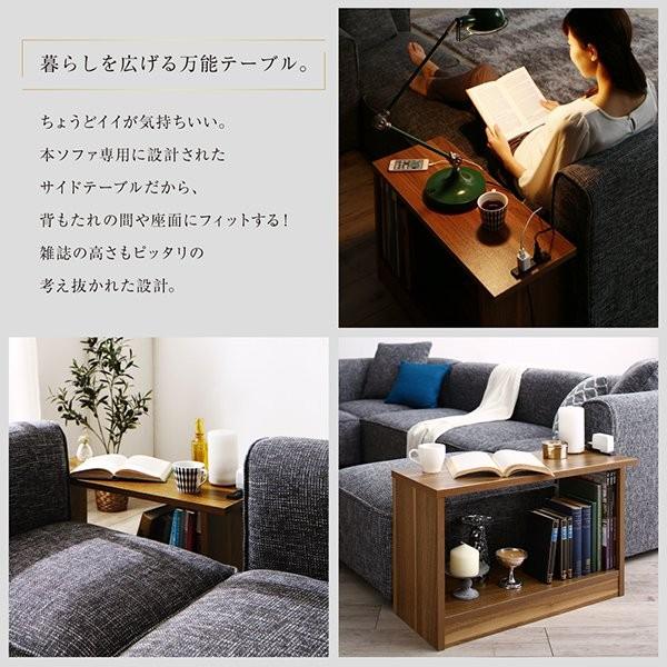 コーナーソファー 4人掛けソファー おしゃれ ソファ＆サイドテーブル