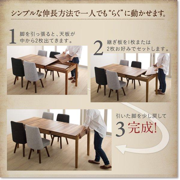 ダイニングセット 6人用 おしゃれ 6点セット(テーブル120-180+回転チェア4脚+ベンチ) 3段階伸縮 ウォールナット_10