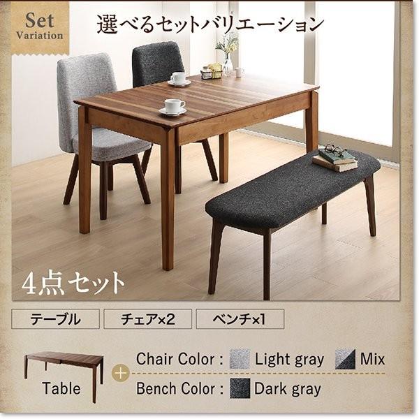 ダイニングセット 6人用 おしゃれ 6点セット(テーブル120-180+回転チェア4脚+ベンチ) 3段階伸縮 ウォールナット_13
