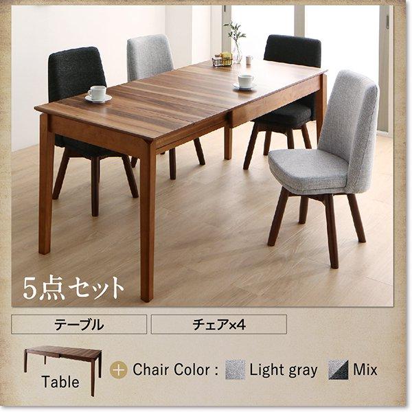 ダイニングセット 6人用 おしゃれ 6点セット(テーブル120-180+回転チェア4脚+ベンチ) 3段階伸縮 ウォールナット_14