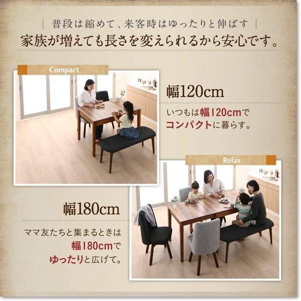 ダイニングセット 6人用 おしゃれ 6点セット(テーブル120-180+回転チェア4脚+ベンチ) 3段階伸縮 ウォールナット_6