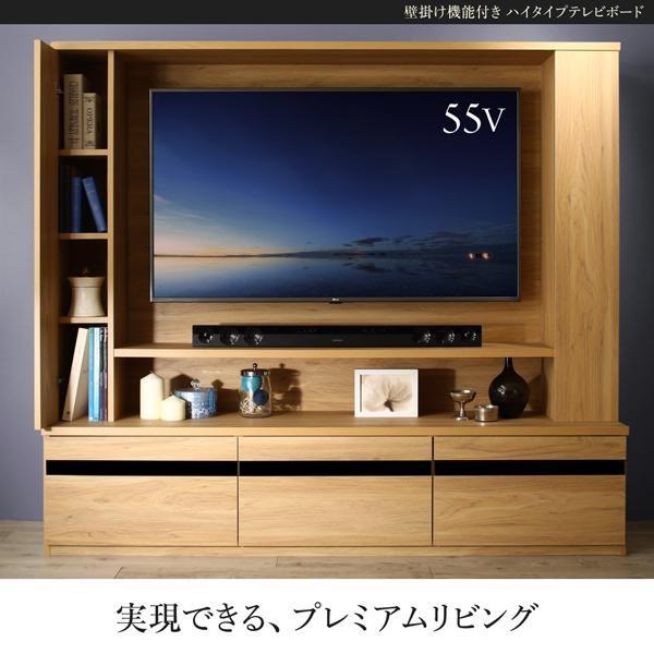 テレビ台 ハイタイプ おしゃれ 40型/43型/50型/52型/55型 壁掛け風・壁寄せ 【KINDER】 テレビボード