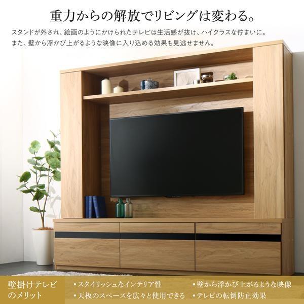 テレビ台 ハイタイプ おしゃれ 40型/43型/50型/52型/55型 壁掛け風・壁寄せ 【KINDER】 テレビボード