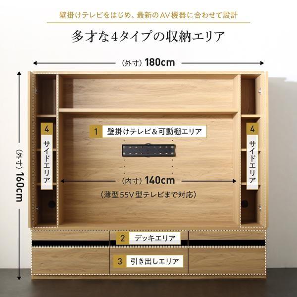 テレビ台 ハイタイプ おしゃれ 40型/43型/50型/52型/55型 壁掛け風・壁寄せ 【KINDER】 テレビボード