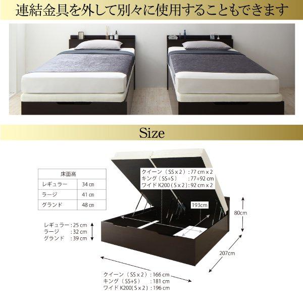 跳ね上げ式ベッド ベッドフレームのみ クイーンベッド(SS×2) 縦開き