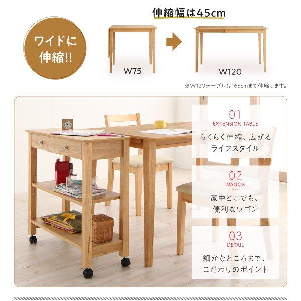 収納 コンパクト 伸縮式 北欧デザイン ダイニング 2人 3点セット 