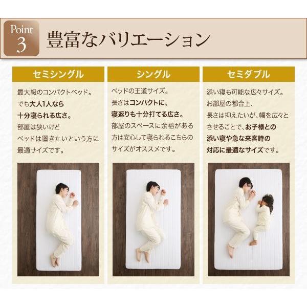 セミダブルベッド 脚付きマットレスベッド 国産ポケットコイル 脚7cm ショート丈2分割_7