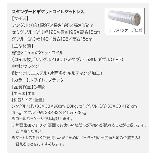 (タイムセール中) シングルベッド マットレス付き スタンダードポケットコイル おしゃれ ローベッド