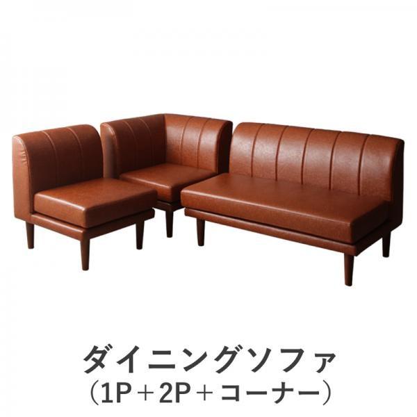(タイムセール中) ダイニングソファー 3点セット:1P+2P+コーナー おしゃれ 北欧シンプル