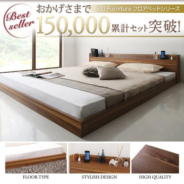 【ほぼ未使用】 ダブルベッド マットレス付き スタンダードポケットコイル ローベッド 【JS7572179414】(26660円)