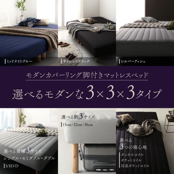 ダブルベッド 脚付きマットレスベッド ボンネルコイル 22cm おしゃれ｜furniturehappylife｜03