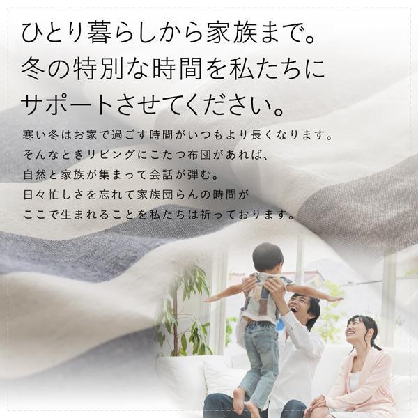 こたつ掛け布団 5尺矩形(90×150用) 格好のいい バーラット綿100%間借り人室内装飾 こたつ布団