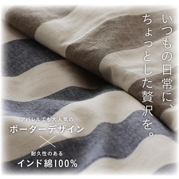 こたつ掛け布団 5尺矩形(90×150用) 格好のいい バーラット綿100%間借り人室内装飾 こたつ布団