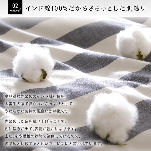 こたつ掛け布団 5尺矩形(90×150用) 格好のいい バーラット綿100%間借り人室内装飾 こたつ布団