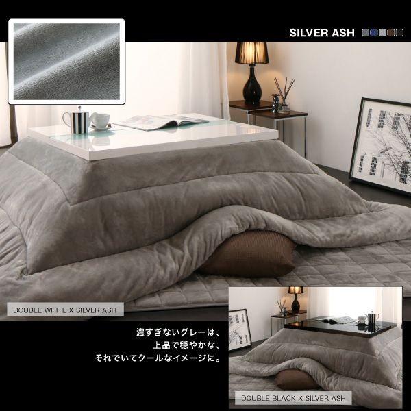 こたつ布団セット 正方形 75 75用 おしゃれ 2点セット モノトーンスタイリッシュモダンこたつ コタツ布団 Dsth 1人暮らし通販家具 ハッピーライフ 通販 Yahoo ショッピング