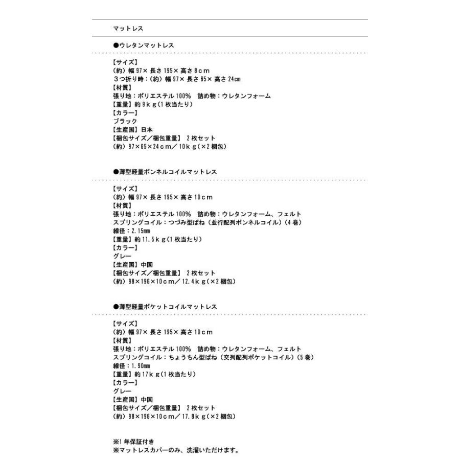 2段ベッド シングル おしゃれ 薄型軽量ボンネルコイルマットレス付き 大人用 分離型 二段ベッド_15