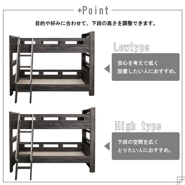 2段ベッド シングル おしゃれ 薄型軽量ボンネルコイルマットレス付き 大人用 分離型 二段ベッド_9