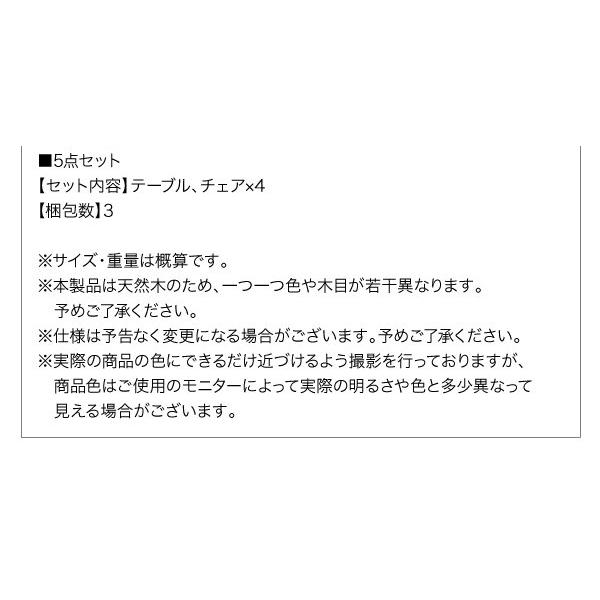(タイムセール中) ダイニングチェアー 2脚セット おしゃれ 北欧モダン 食卓椅子_11