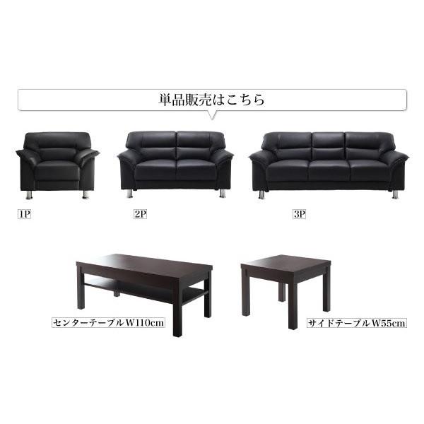 (タイムセール中) 応接ソファー 3人掛けソファー おしゃれ シンプルモダン 合成レザー_1