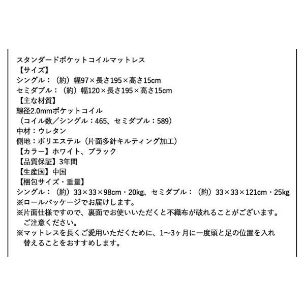 連結ベッド ベッドフレームのみ ツイン(S×2)_15