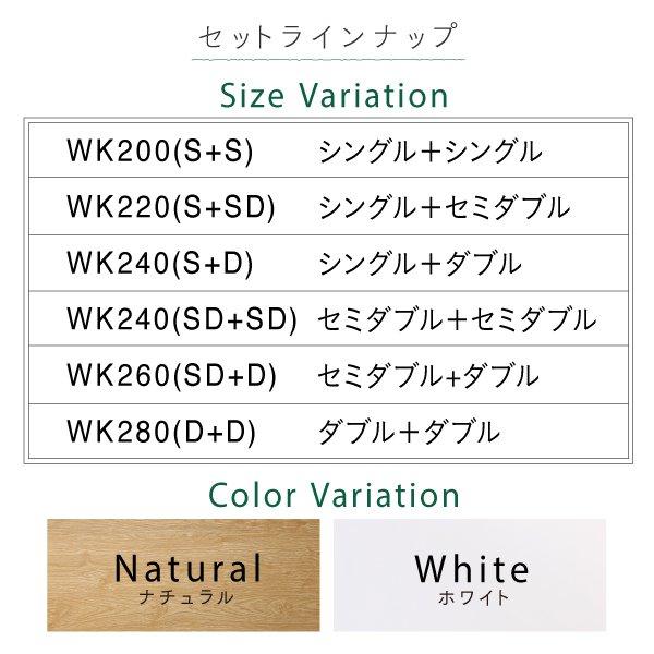 連結ベッド マットレス付き プレミアムボンネルコイル ワイドK200 キングサイズベッド_14