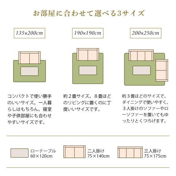 ラグマット 約1.5畳 135×200cm おしゃれ ベルギー製モケット織 クラシックラグ_11