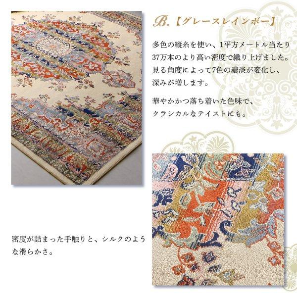(タイムセール中) 玄関マット 67×110cm おしゃれ 高密度タイプ ベルギー製モケット織リゾート風クラシック ラグマット