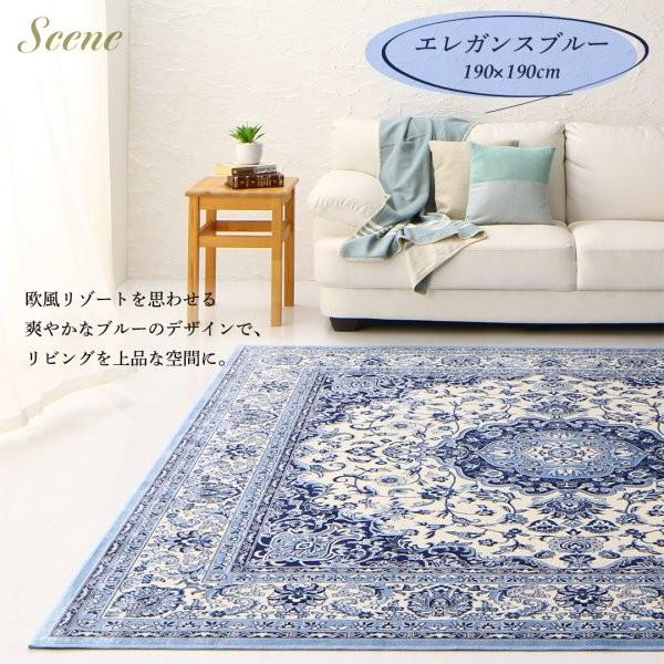 (タイムセール中) 玄関マット 67×110cm おしゃれ 高密度タイプ ベルギー製モケット織リゾート風クラシック ラグマット