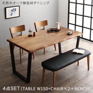 人気の激安通販】 ダイニングセット 4人用 おしゃれ 4点セット