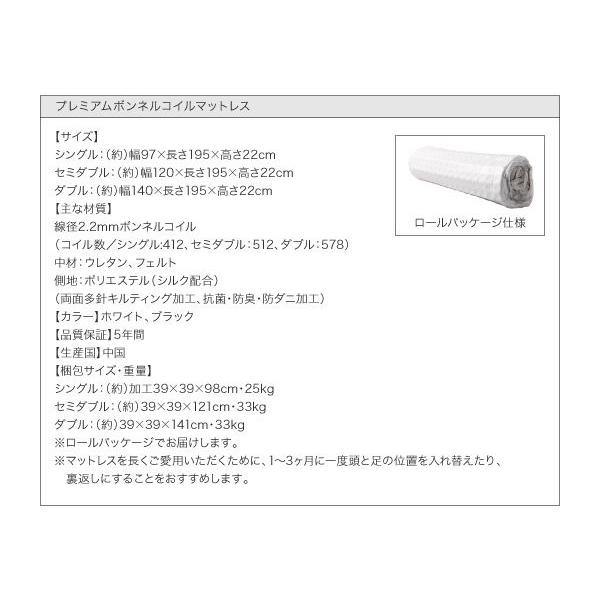 連結ベッド マットレス付き プレミアムボンネルコイル ワイドK200 キングサイズベッド_20