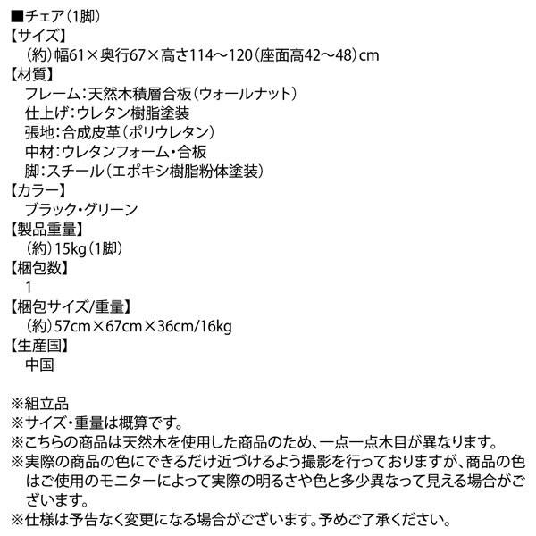 オフィスチェア 書斎チェアー おしゃれ キャスター付き ワークチェア_11