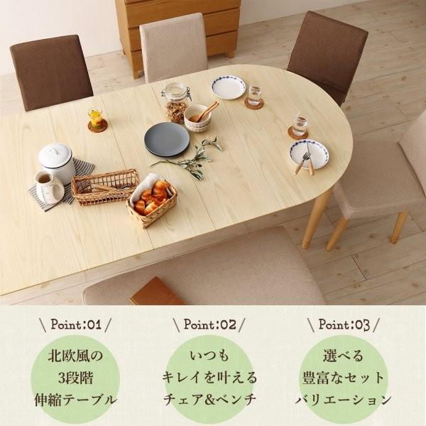 (タイムセール中) ダイニングテーブル 4人〜6人用 160-210cm おしゃれ 楕円 伸縮 楕円の丸みが優しい伸長式 食卓テーブル