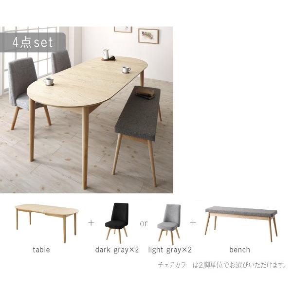ダイニングセット 4人用 おしゃれ 5点セット(テーブル160-210+チェア4脚) 楕円形 伸縮 天然木アッシュ材_13