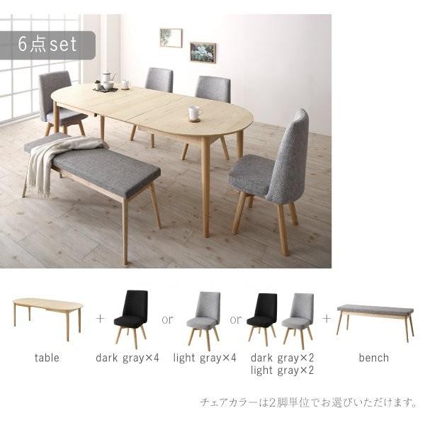ダイニングセット 4人用 おしゃれ 5点セット(テーブル160-210+チェア4脚) 楕円形 伸縮 天然木アッシュ材_14