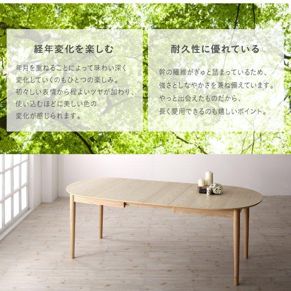 ダイニングセット 4人用 おしゃれ 5点セット(テーブル160-210+チェア4脚) 楕円形 伸縮 天然木アッシュ材_7