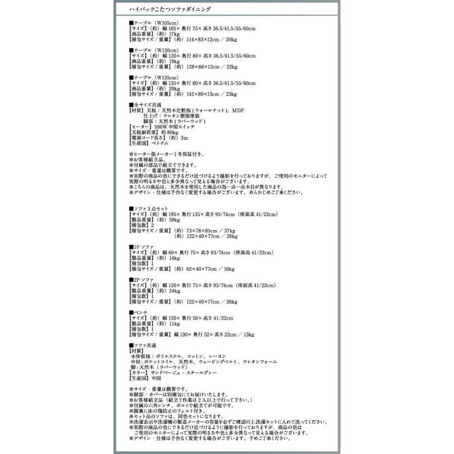 ダイニングベンチ 2人掛け 120cm おしゃれ 長椅子 ベンチシート_3